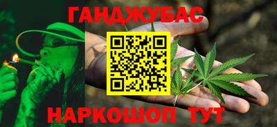 прущий лед Анжеро-Судженск