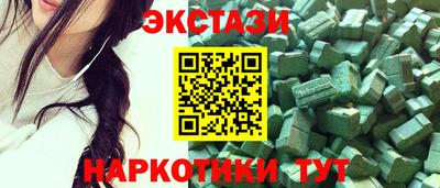 прущий лед Анжеро-Судженск