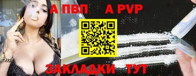 прущий лед Анжеро-Судженск