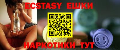 метамфетамин Анапа