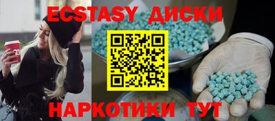 метамфетамин Анапа