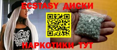 прущий лед Анжеро-Судженск