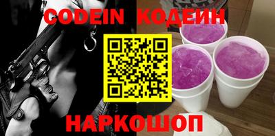альфа пвп VHQ Ангарск