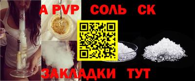 прущий лед Анжеро-Судженск
