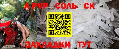 метамфетамин Анапа
