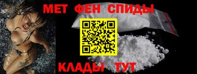 альфа пвп VHQ Ангарск