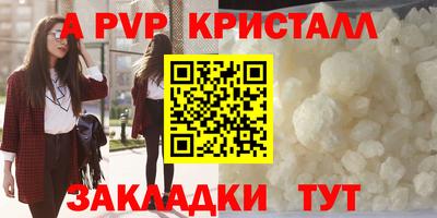 прущий лед Анжеро-Судженск