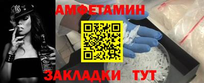 альфа пвп VHQ Ангарск