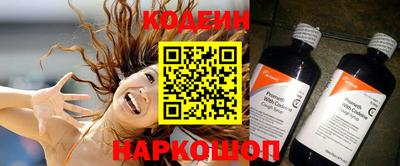 метамфетамин Анапа