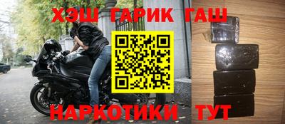 прущий лед Анжеро-Судженск