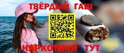 альфа пвп VHQ Ангарск