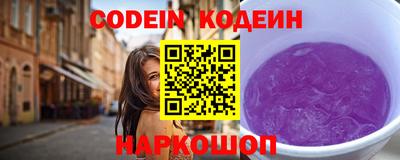 альфа пвп VHQ Ангарск