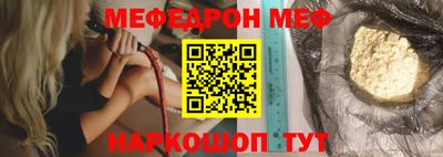 метамфетамин Анапа