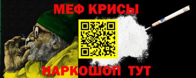прущий лед Анжеро-Судженск