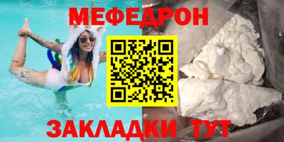 прущий лед Анжеро-Судженск