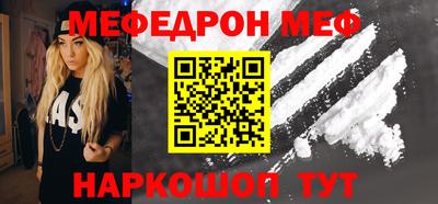 метамфетамин Анапа