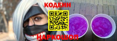 метамфетамин Анапа