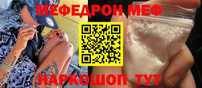 альфа пвп VHQ Ангарск