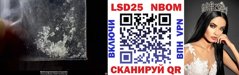 Лсд 25 экстази ecstasy Гудермес