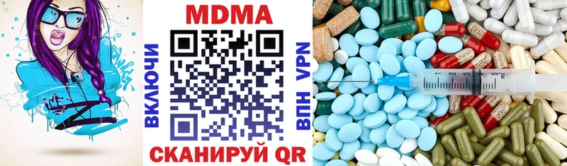 MDMA кристаллы кракен сайт Гудермес где найти