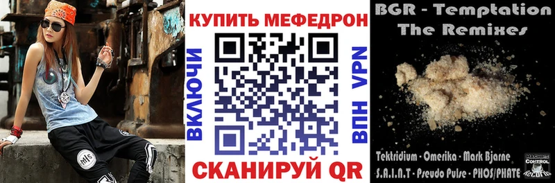 Мефедрон 4 MMC  OMG tor  Гудермес 