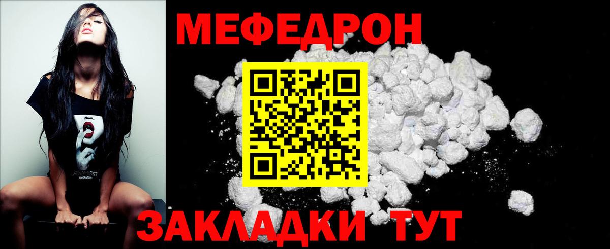 МЕФ Гудермес