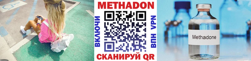 МЕТАДОН белоснежный Гудермес
