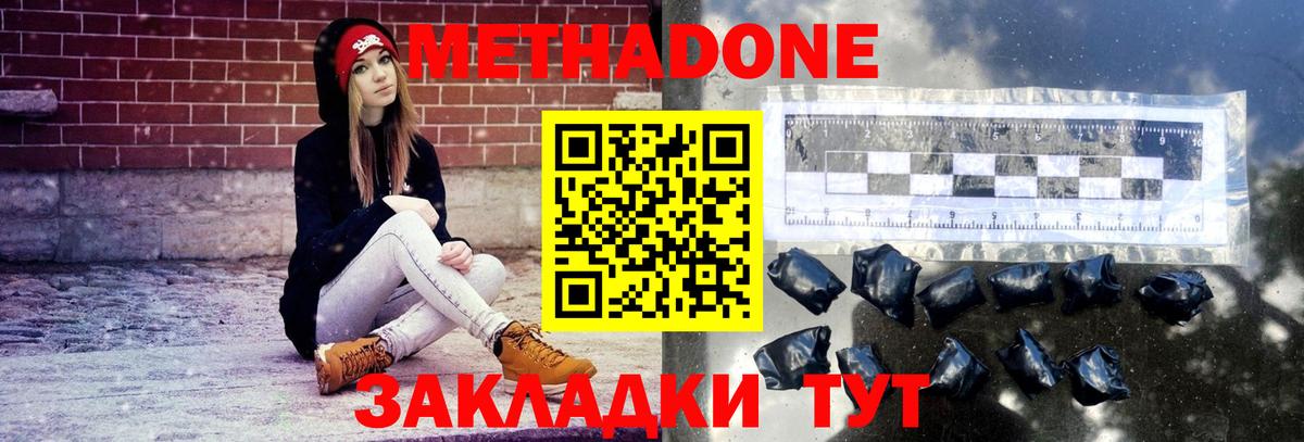Гудермес  мориарти как зайти  Вход с VPN  Метадон methadone 
