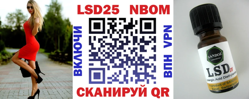 закладка  ссылка на мегу ссылка  Марки NBOMe 1,8мг  Гудермес 