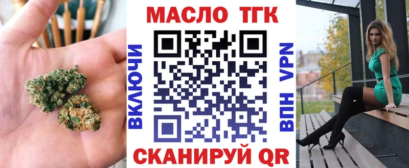 Дистиллят ТГК концентрат  Гудермес 