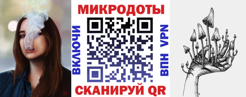 Псилоцибиновые грибы ЛСД Гудермес