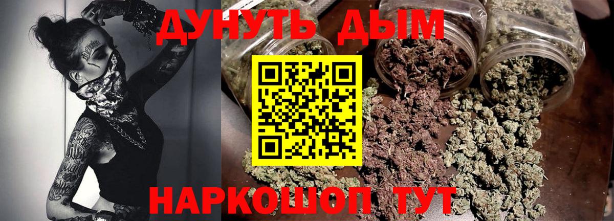 Бошки марихуана гибрид  Канабис ГИДРОПОН  Вход с VPN  Гудермес 